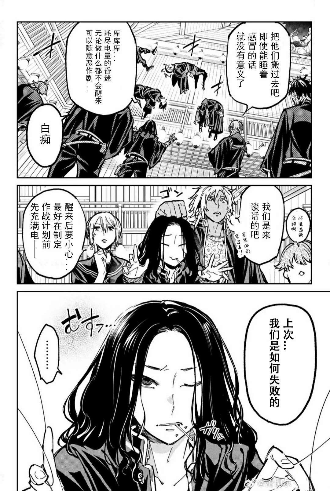 第55话16