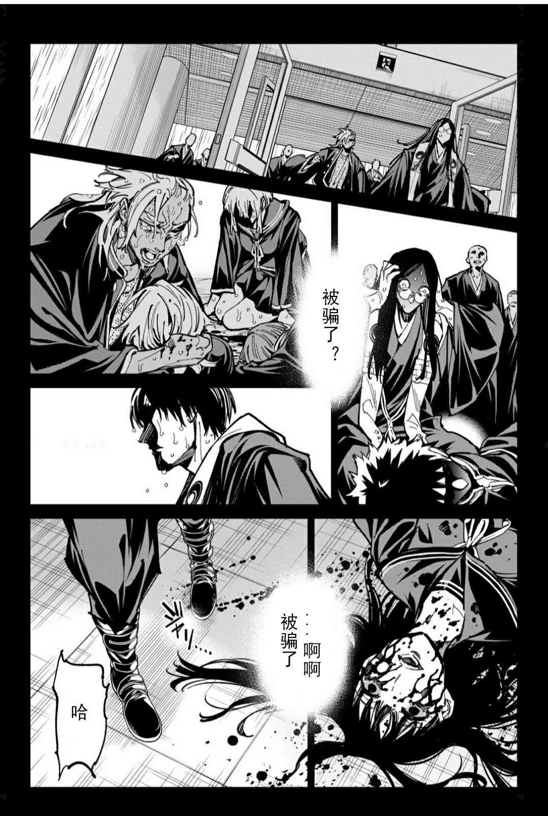 第58话15