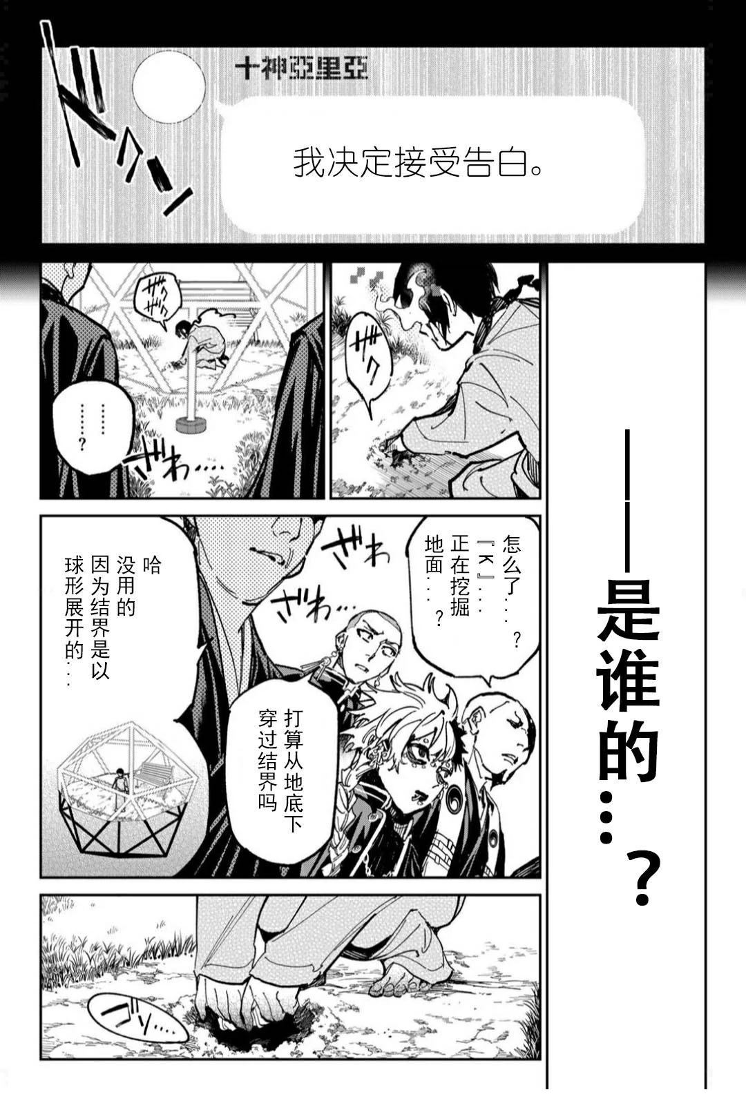 第57话17