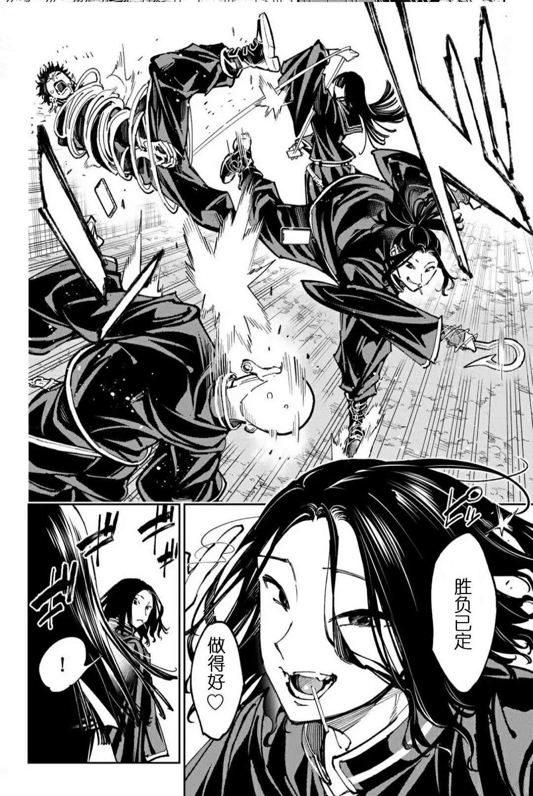 第57话1