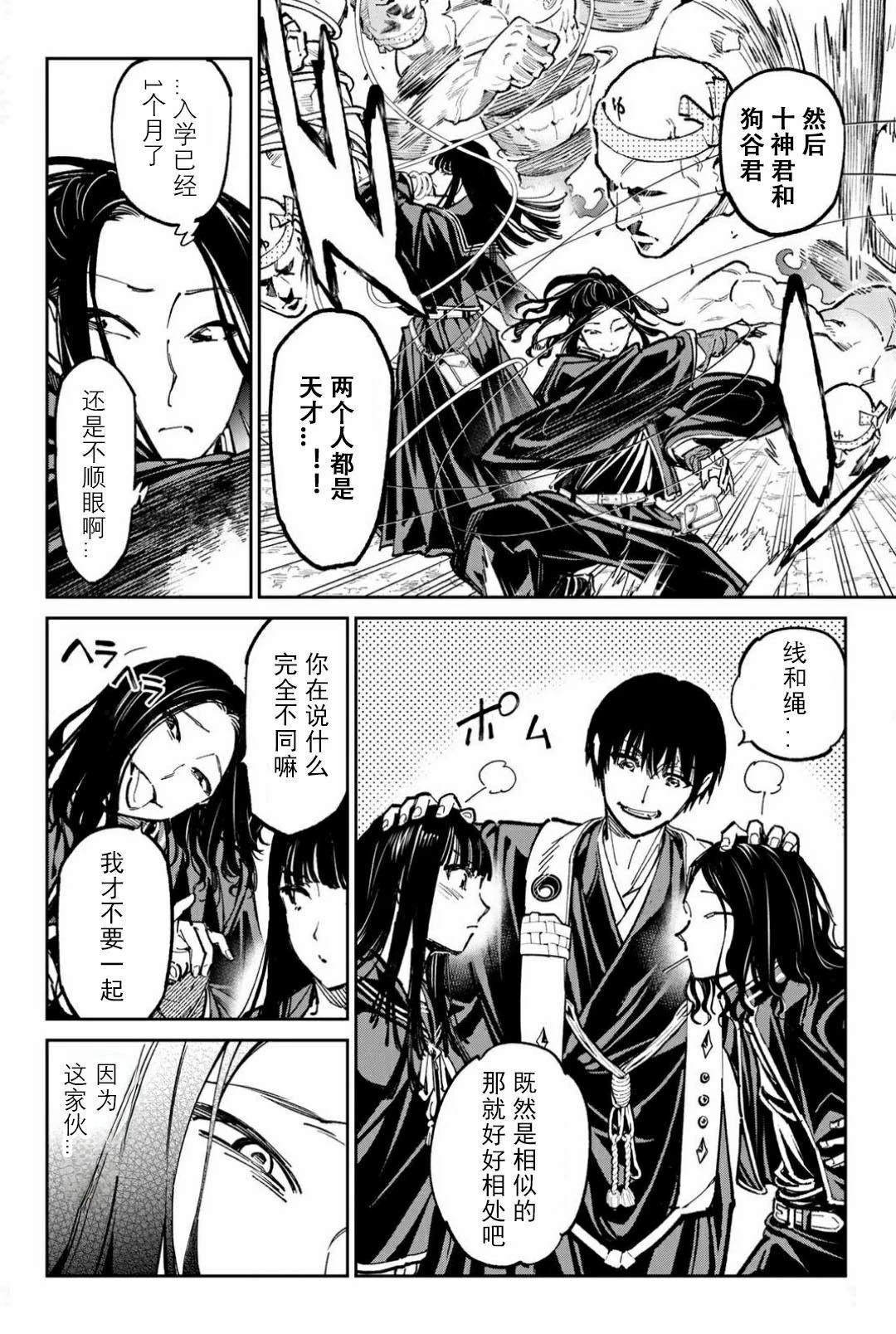 第56话0