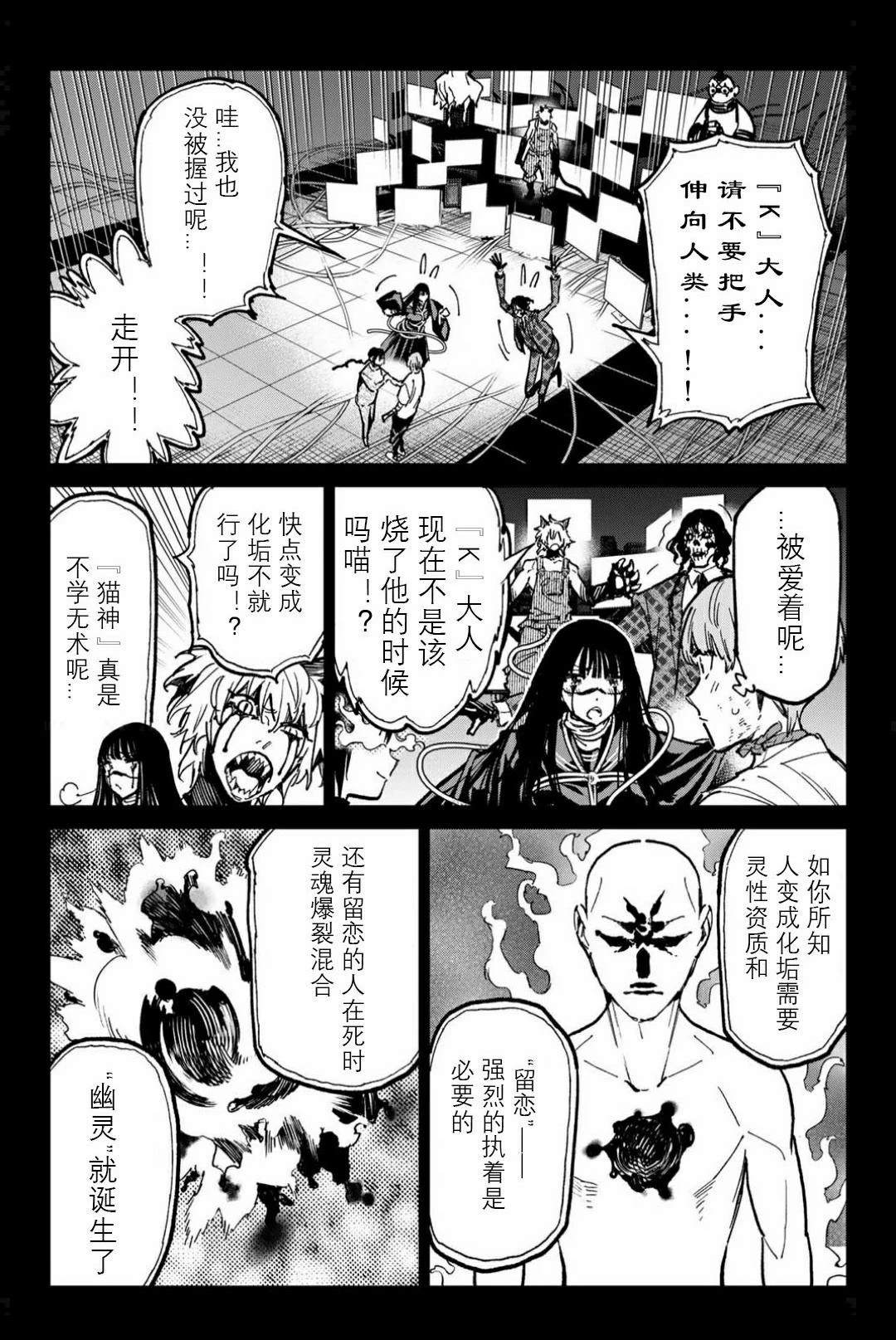 第55话2