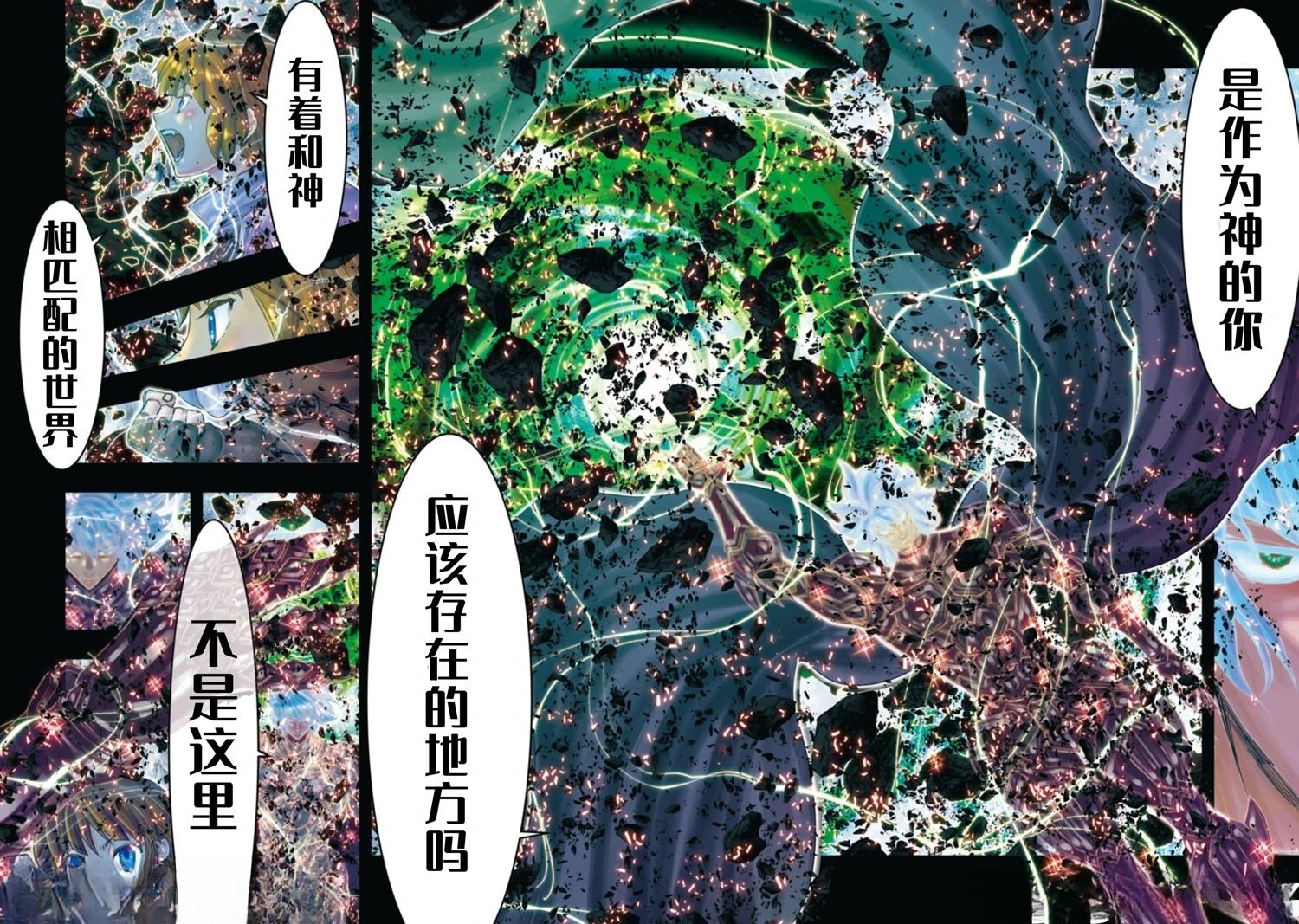 第37话2