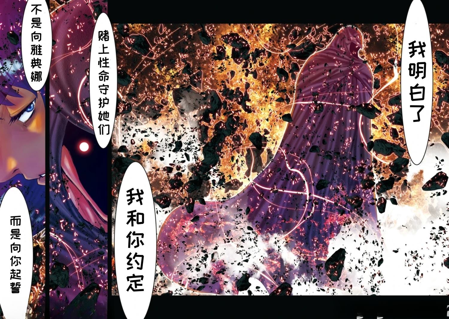 第38话2