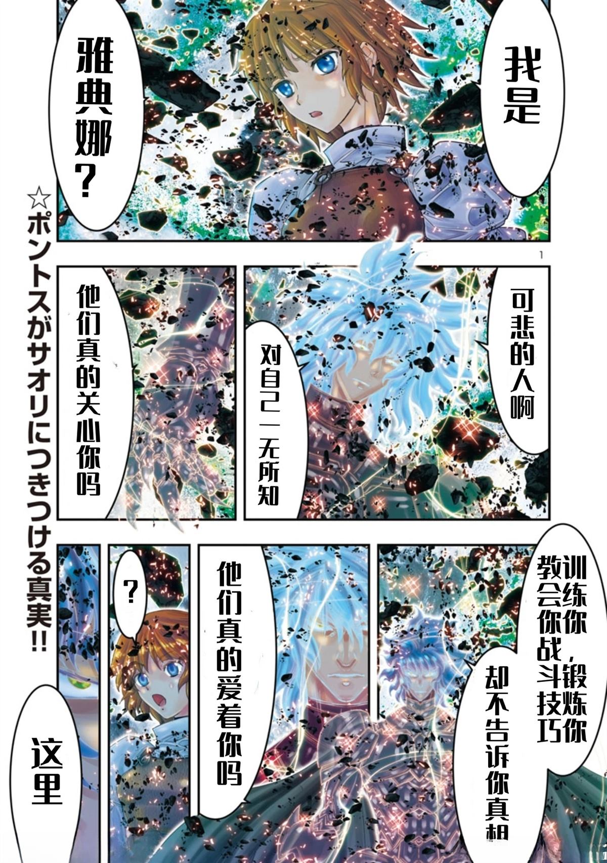 第37话0