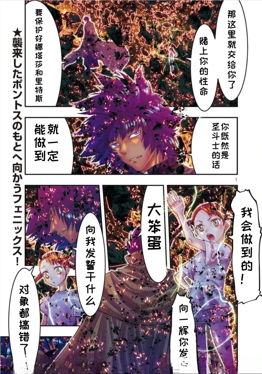 第38话0