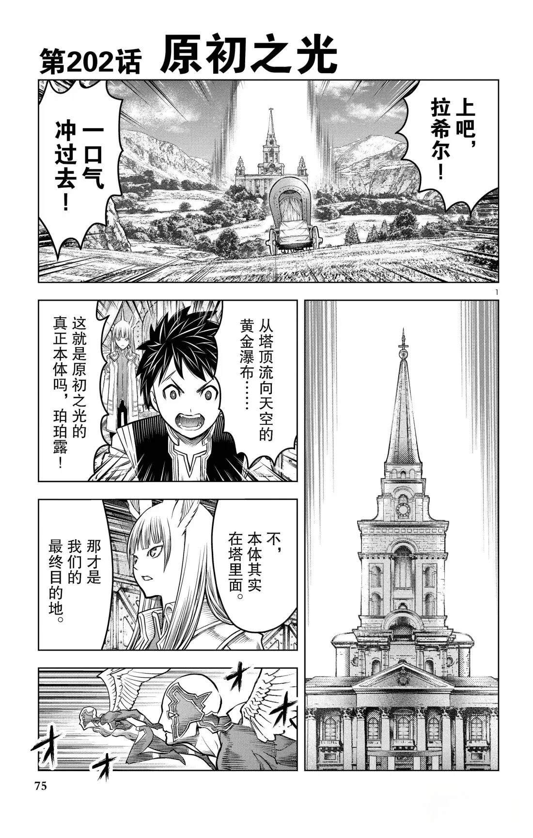 第202话0