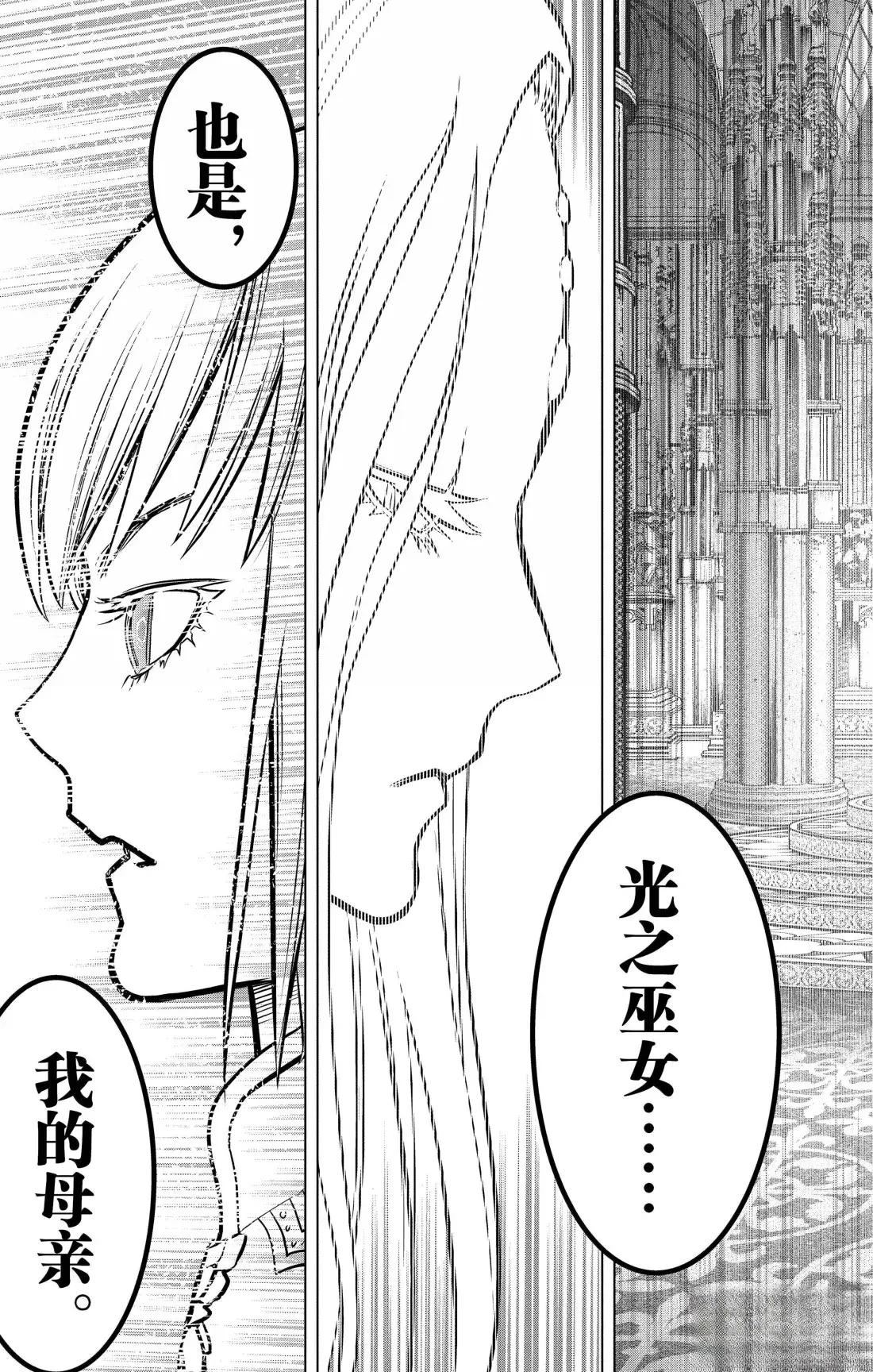 第202话16