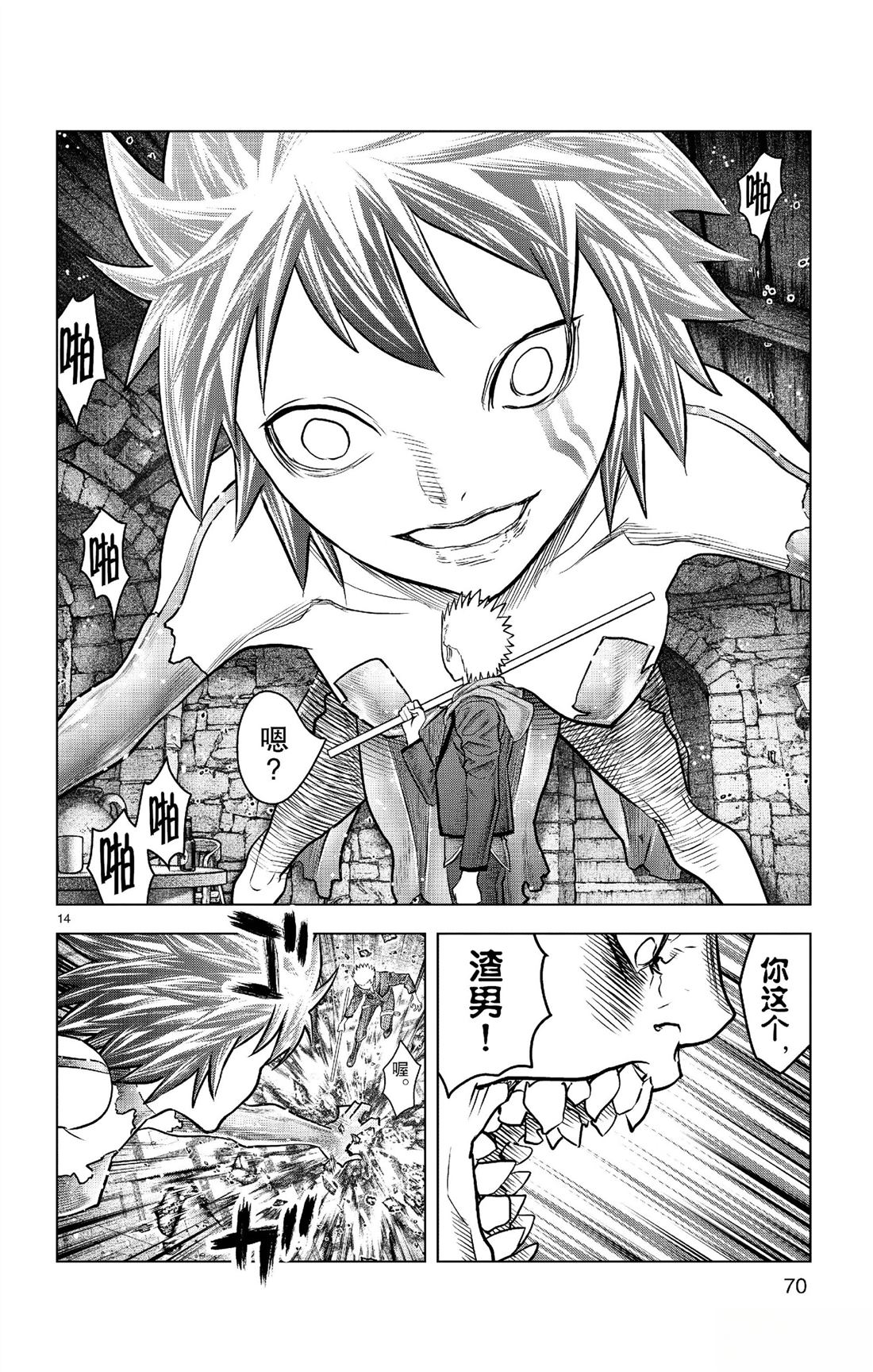 第181话13
