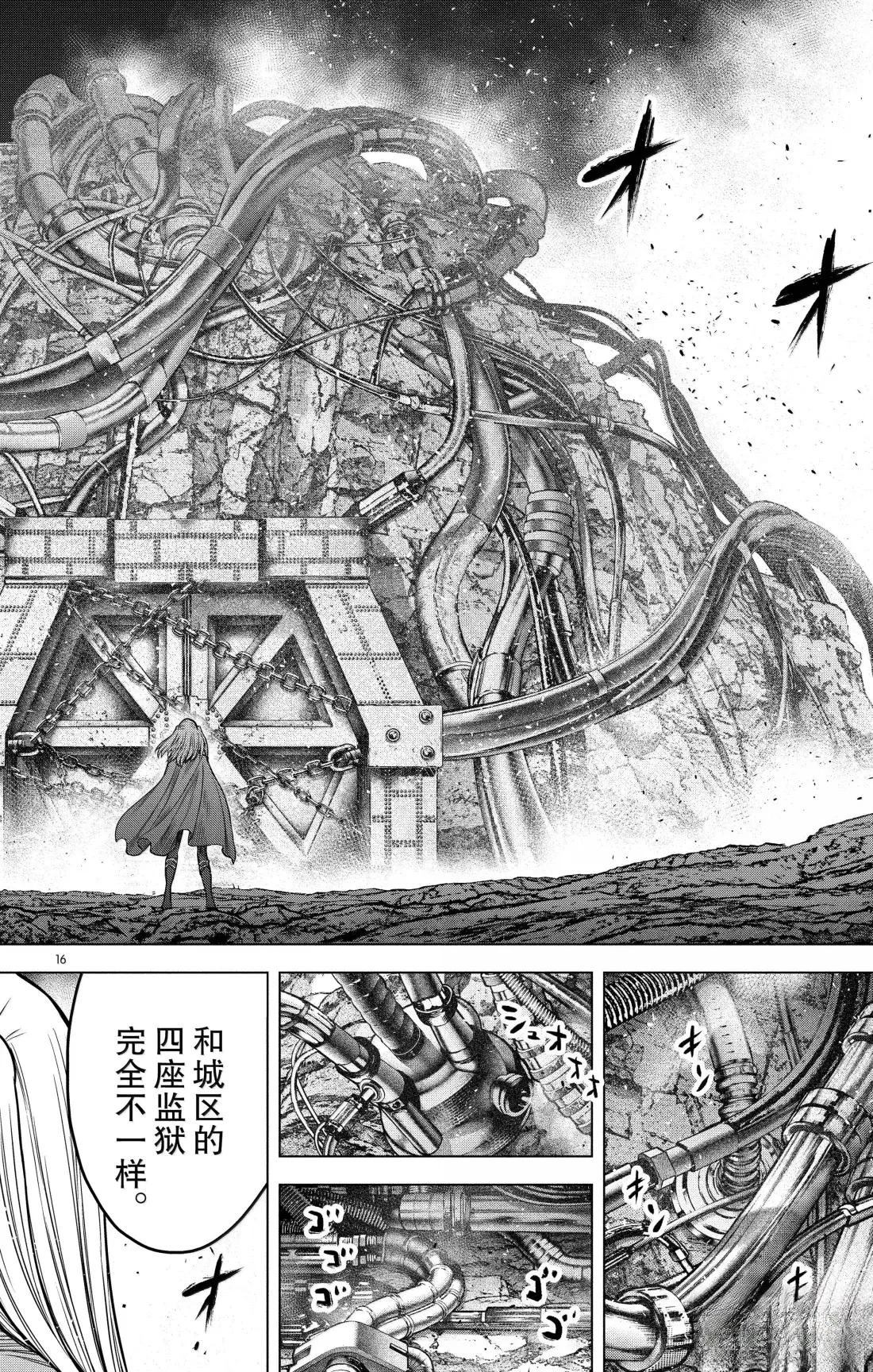 第198话18