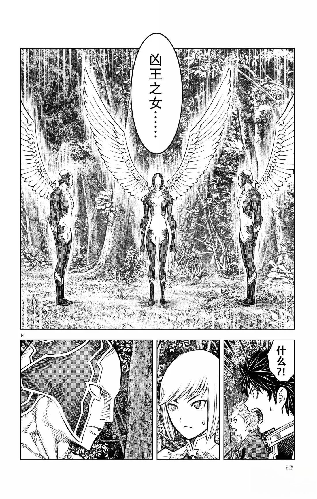 第200话13