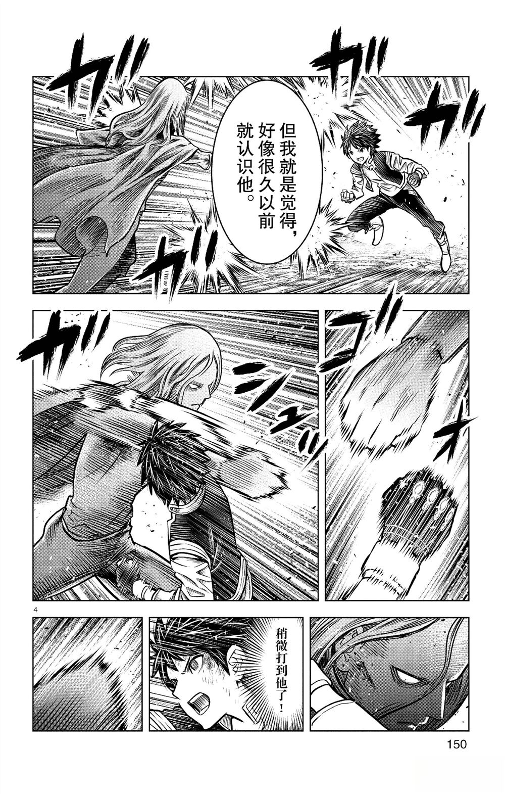 第186话3