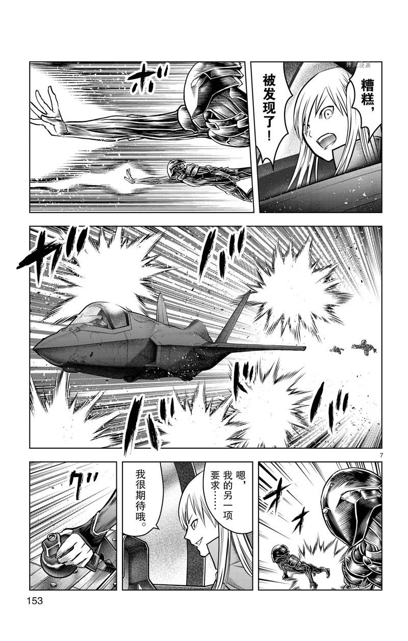 第176话6