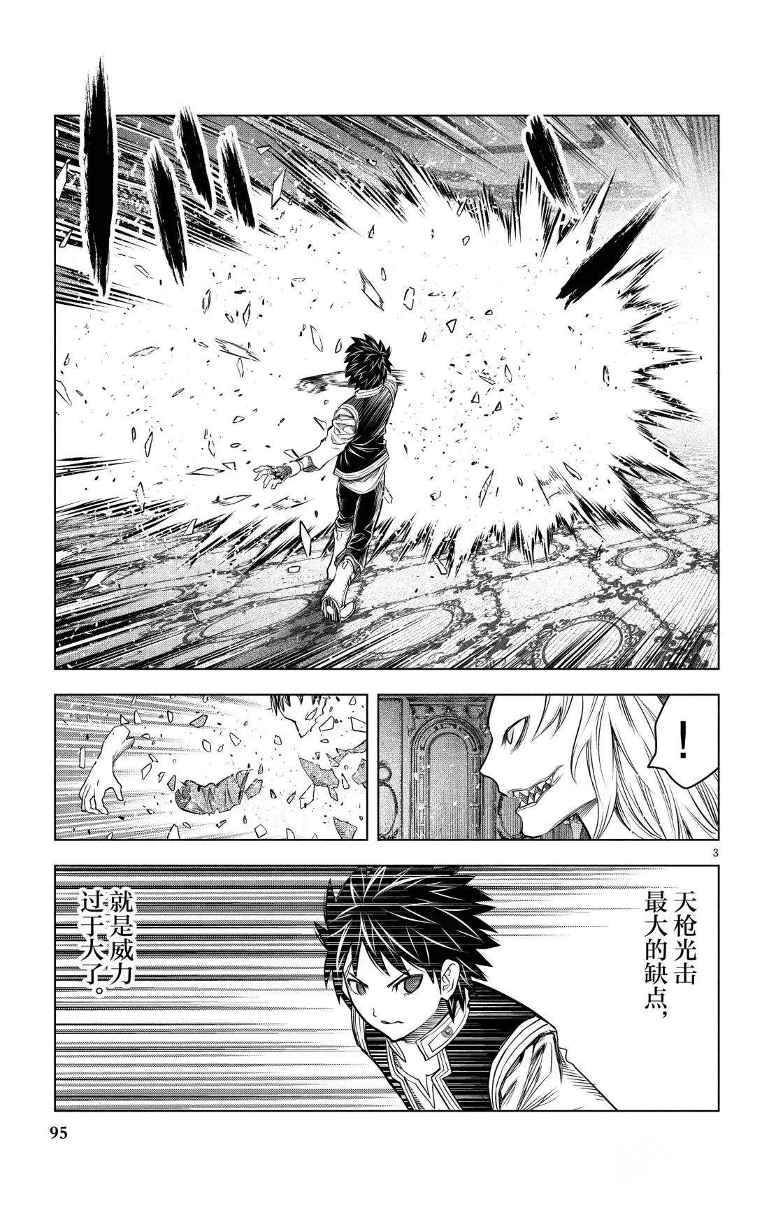 第193话2
