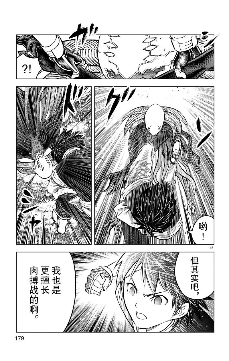 第167话14