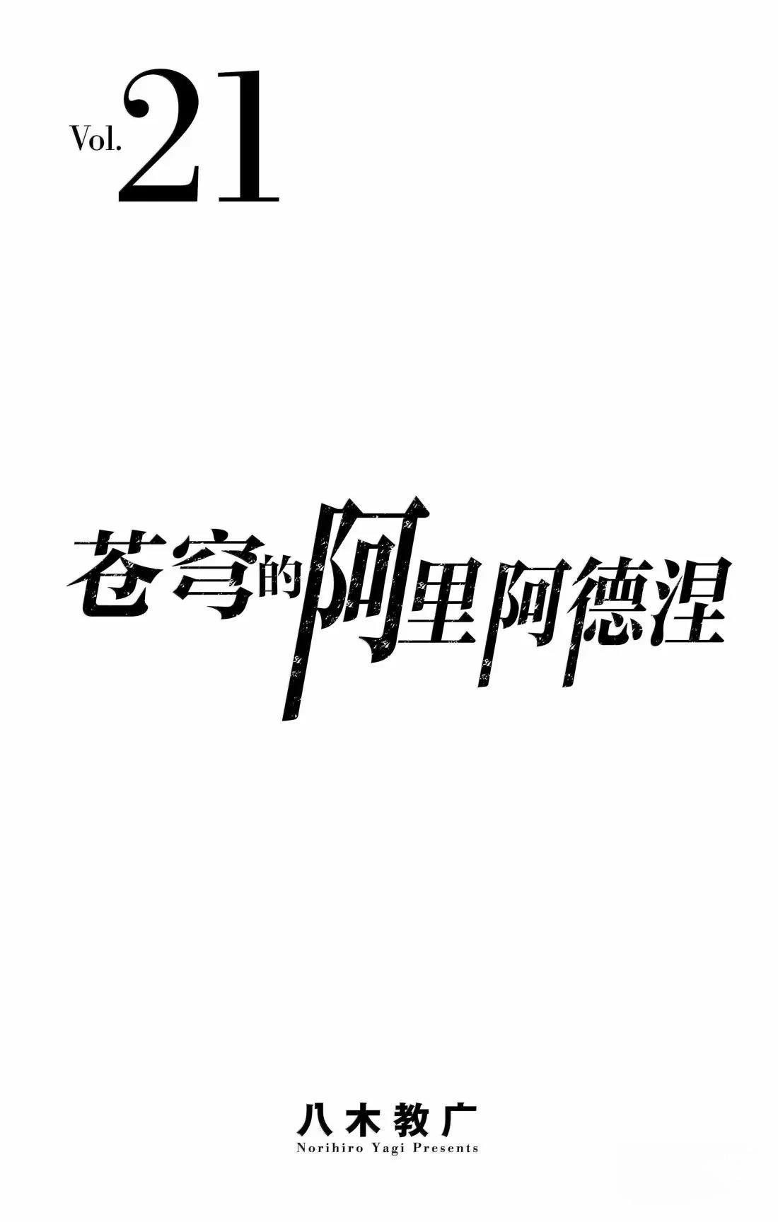 第198话1