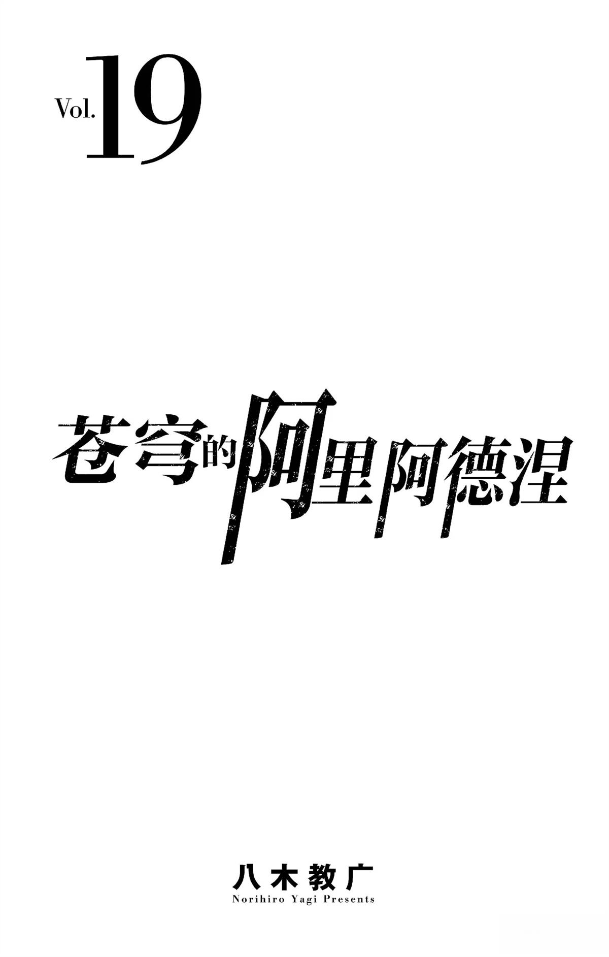 第178话1