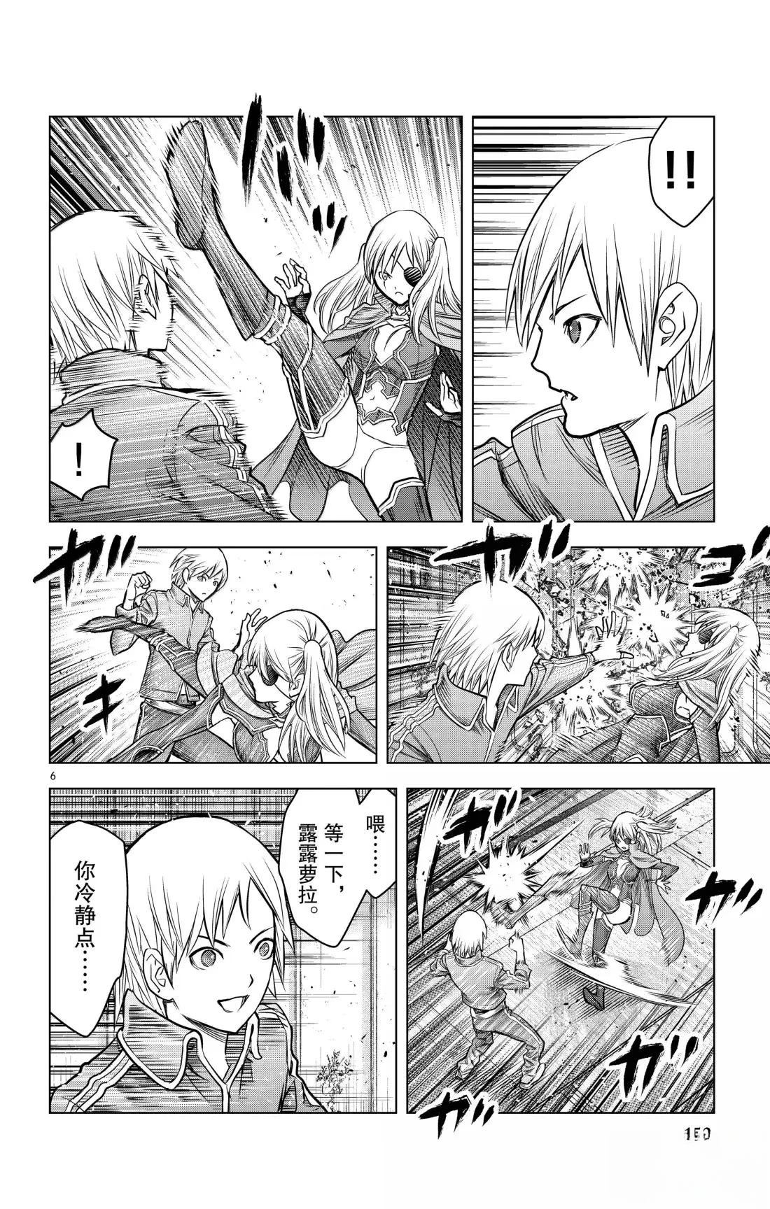 第206话5