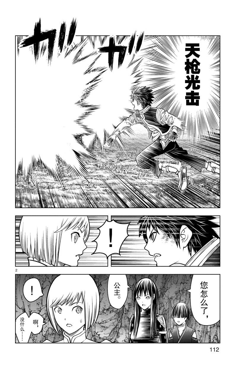 第164话1