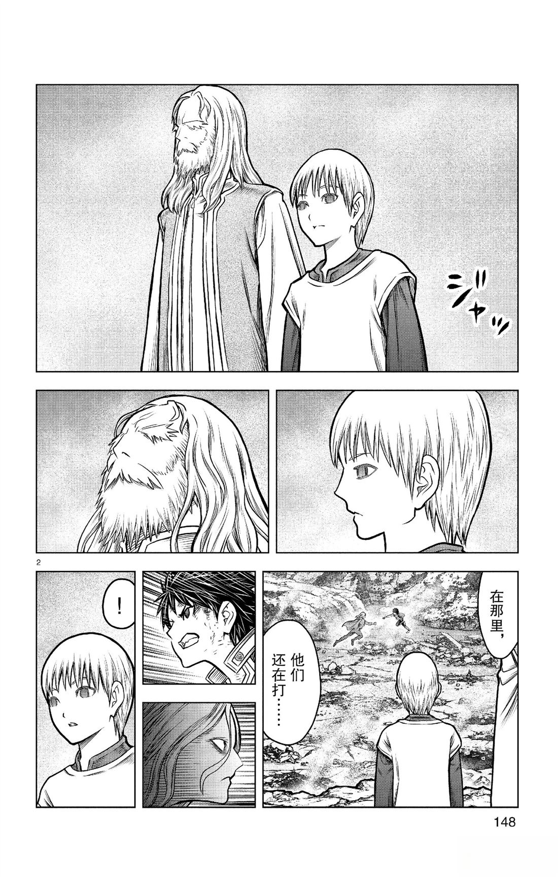 第186话1