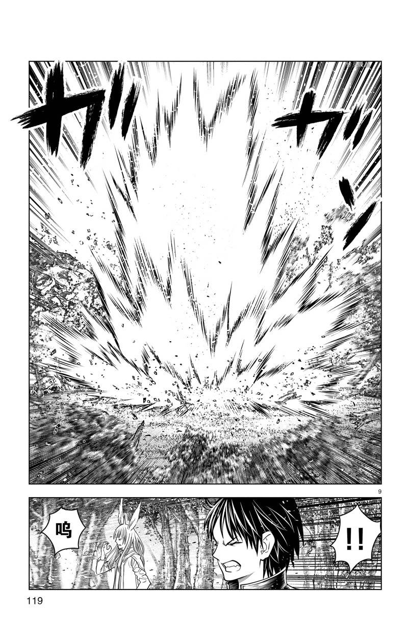 第164话8