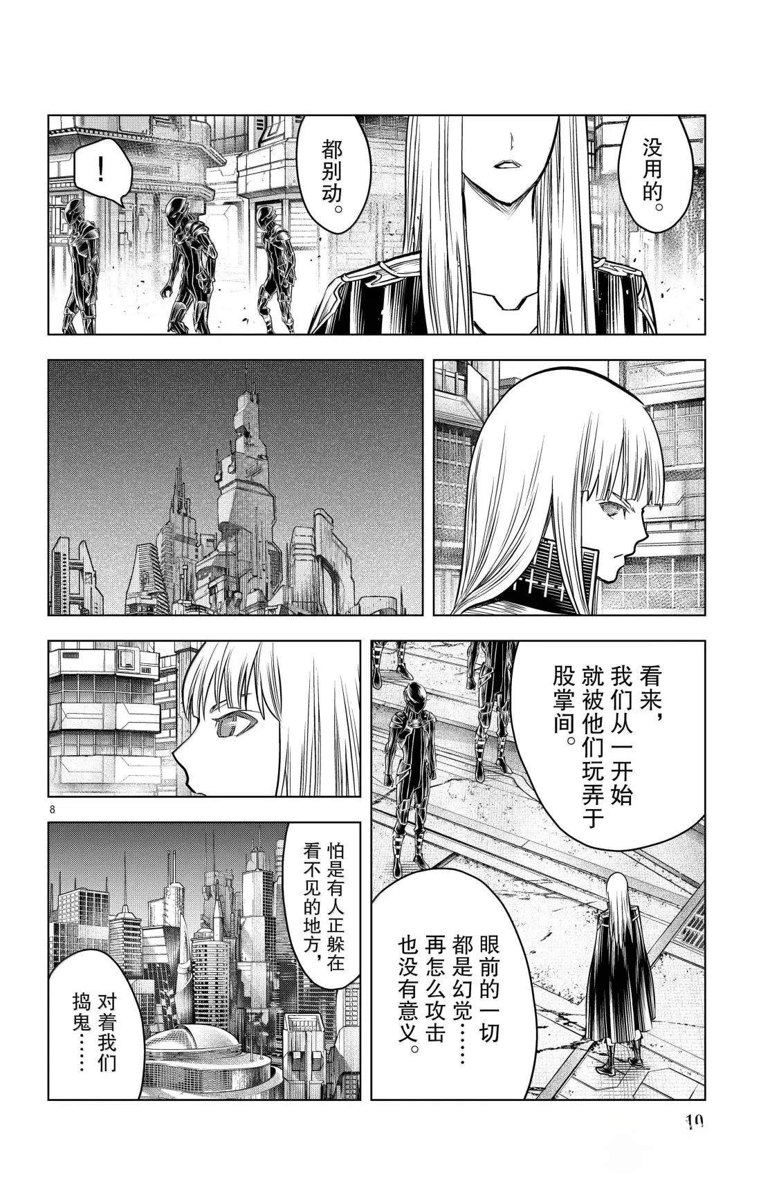 第188话10