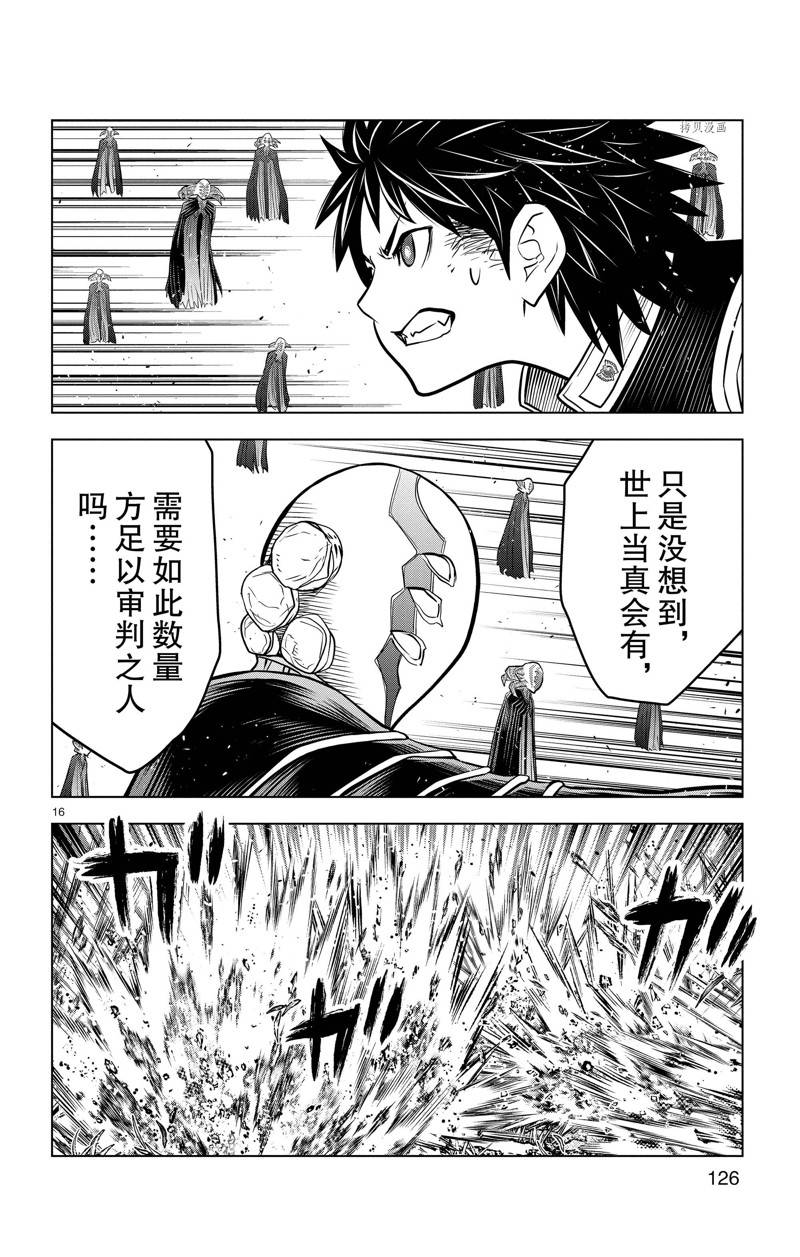 第164话15