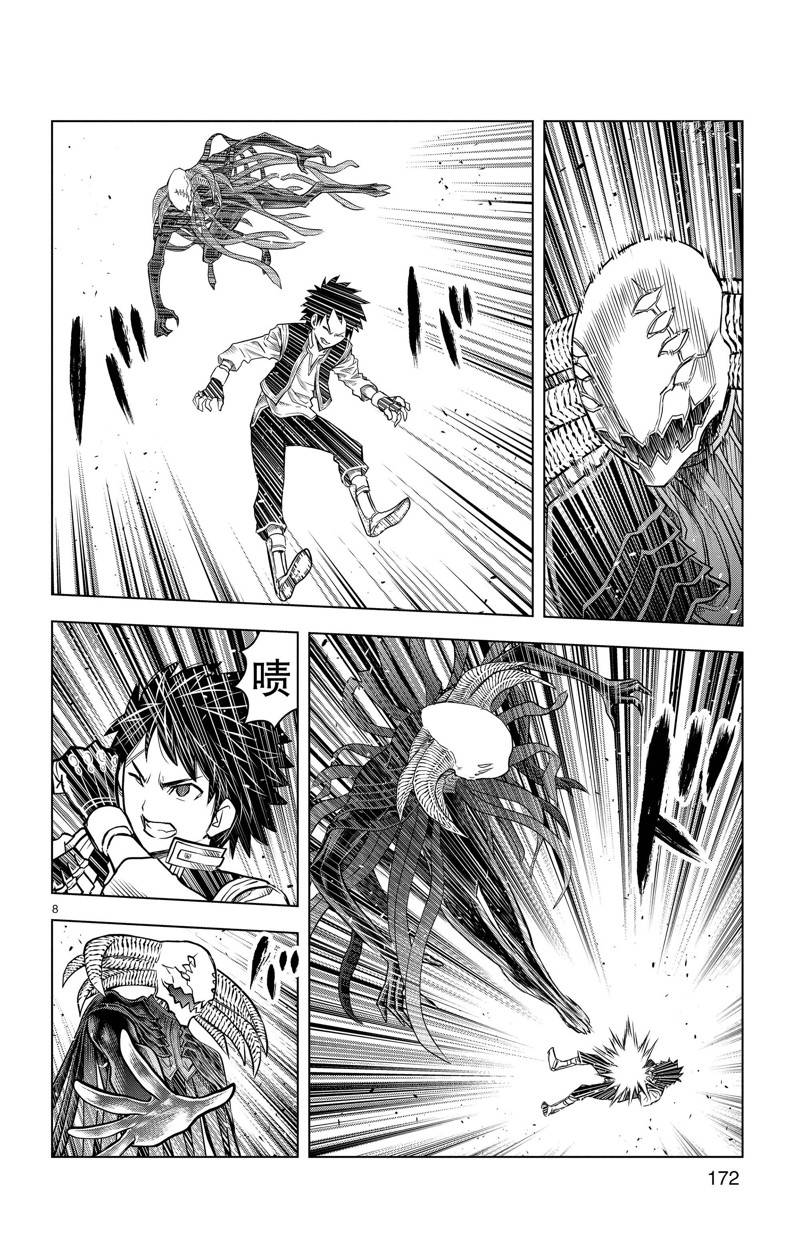 第167话7
