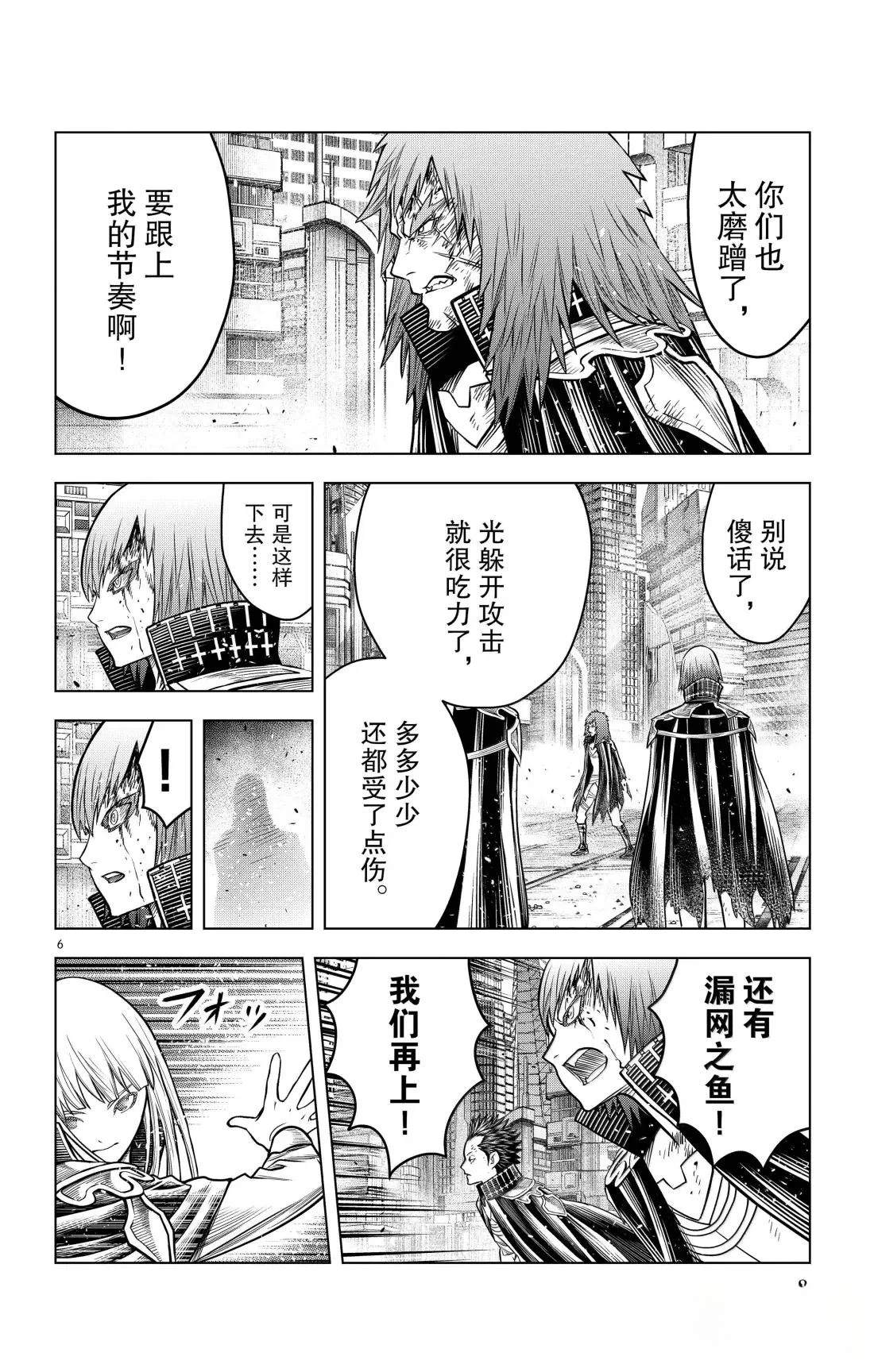 第188话8