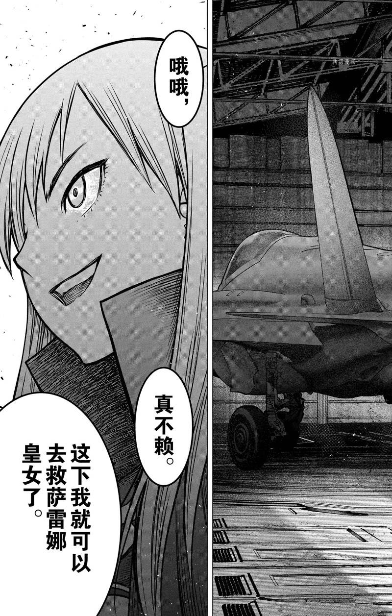 第175话16