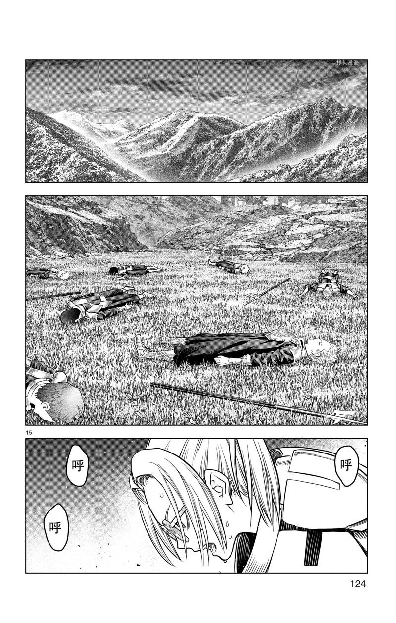 第174话14