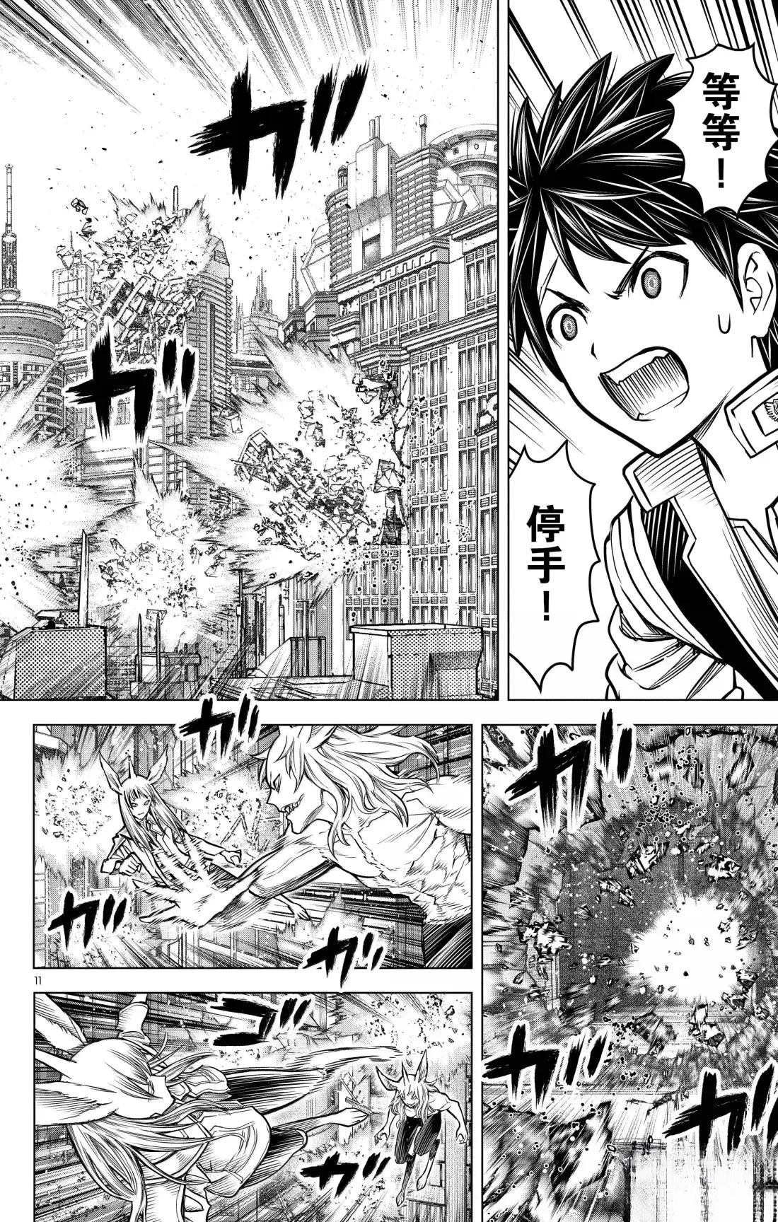 第194话10