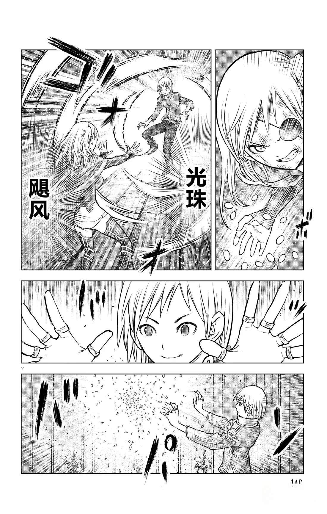 第206话1
