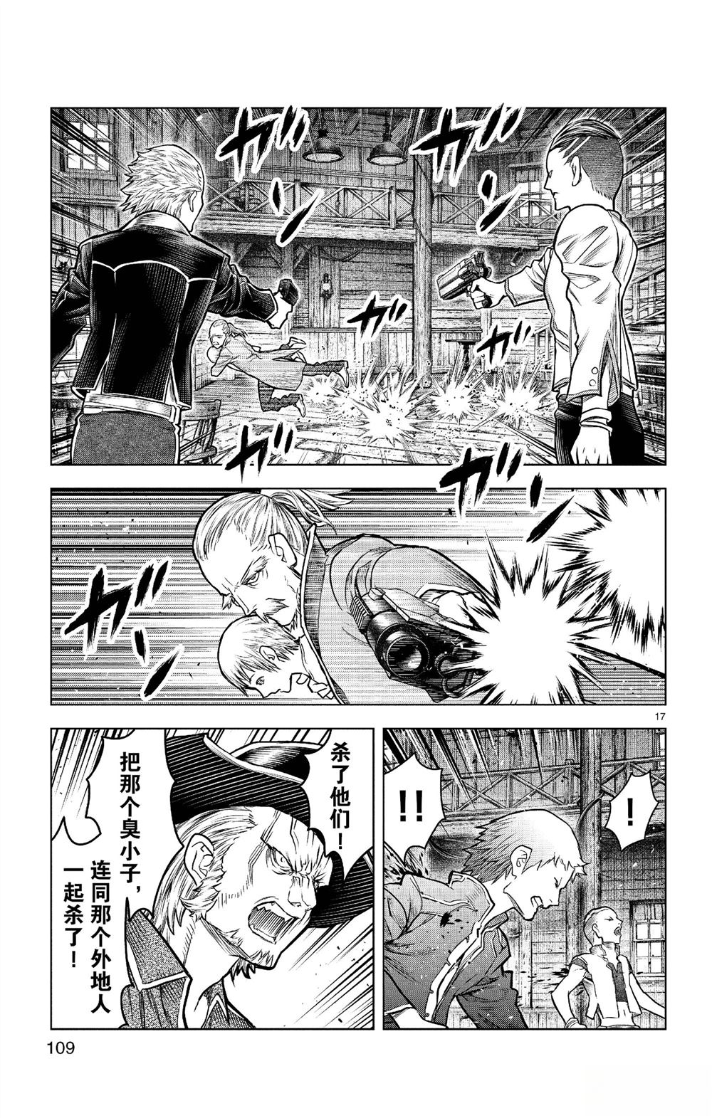 第183话16