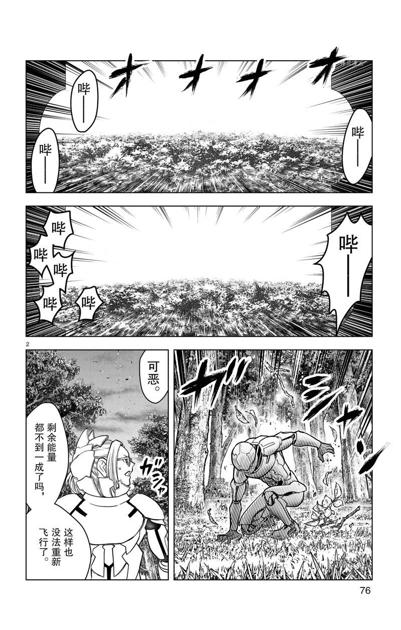 第172话1