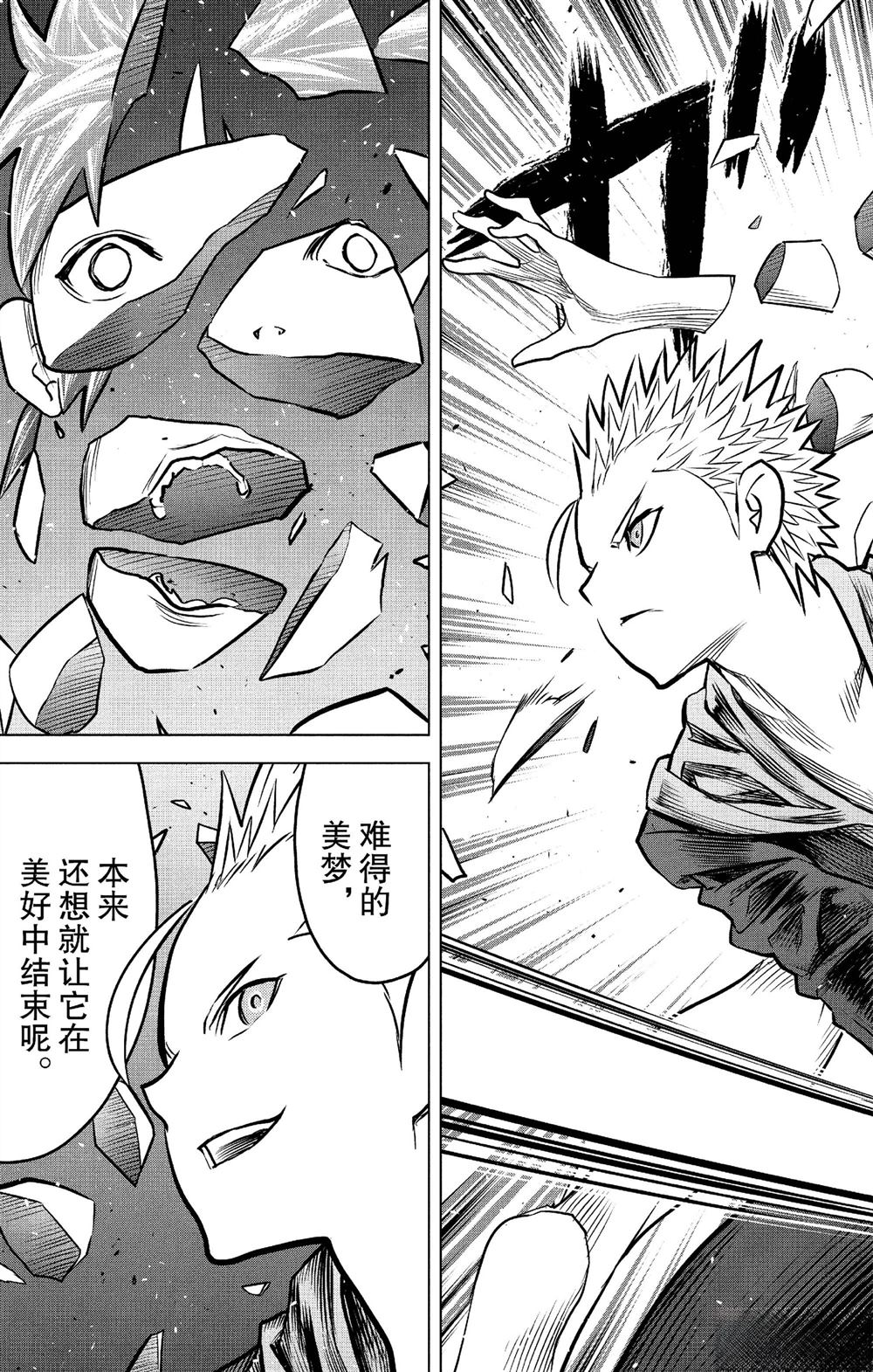 第181话16