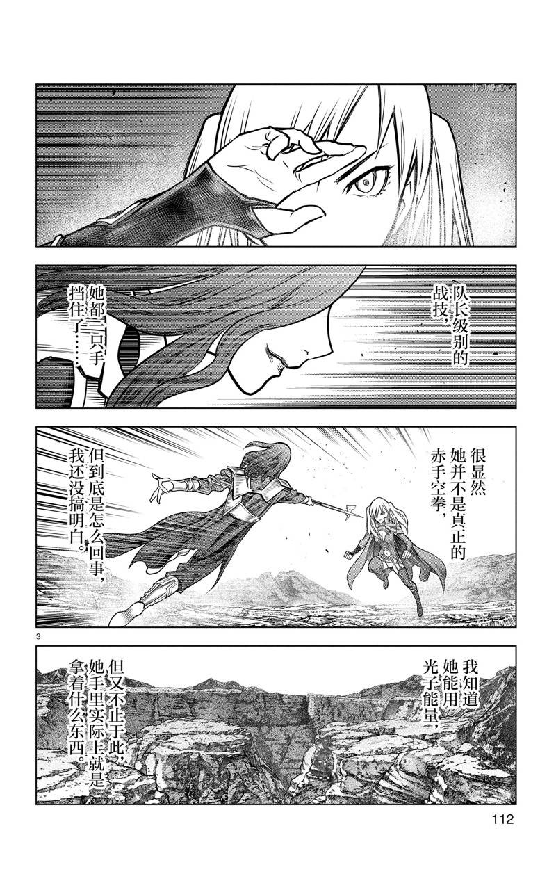 第174话2