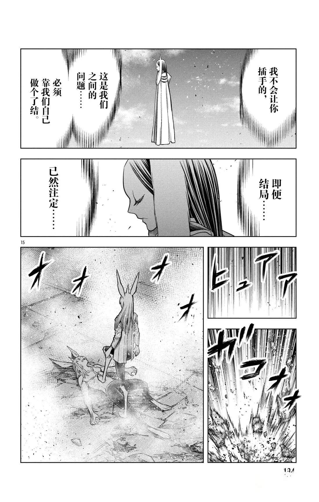 第194话14
