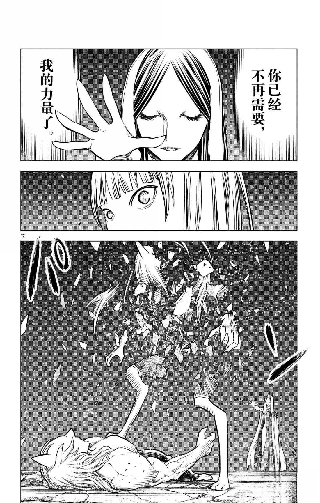 第194话16