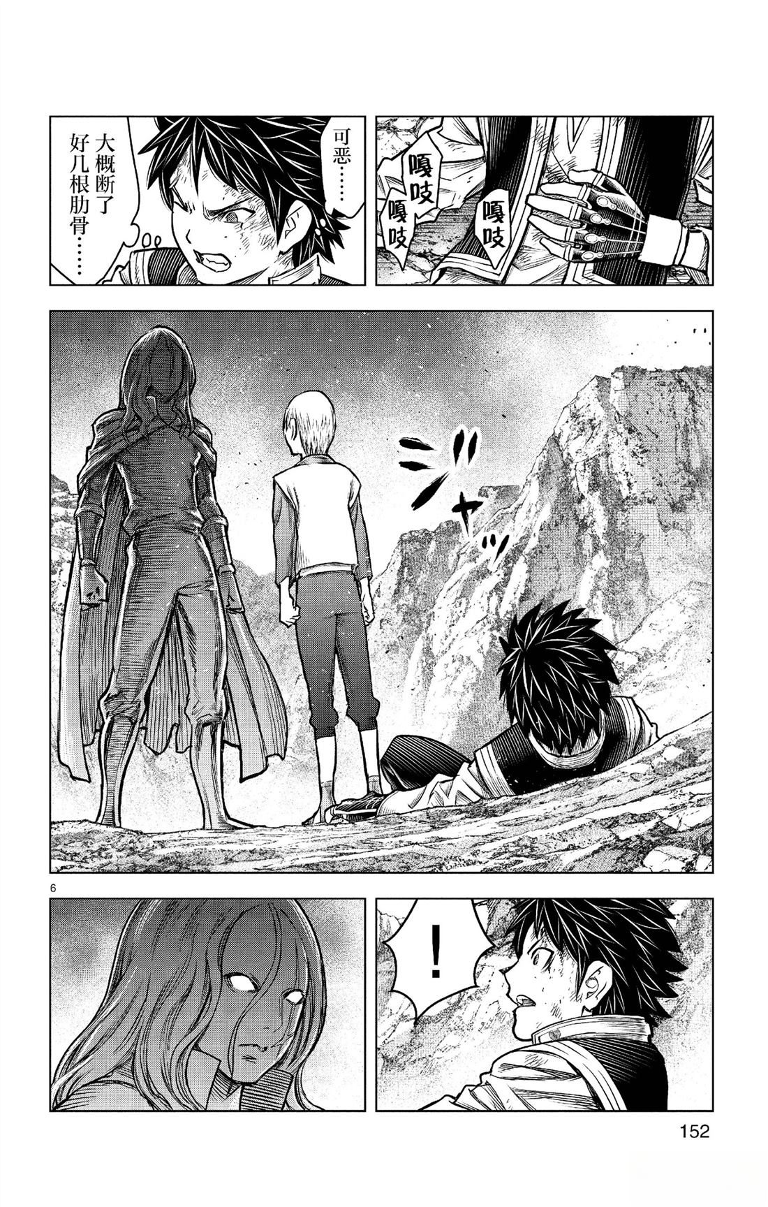 第186话5