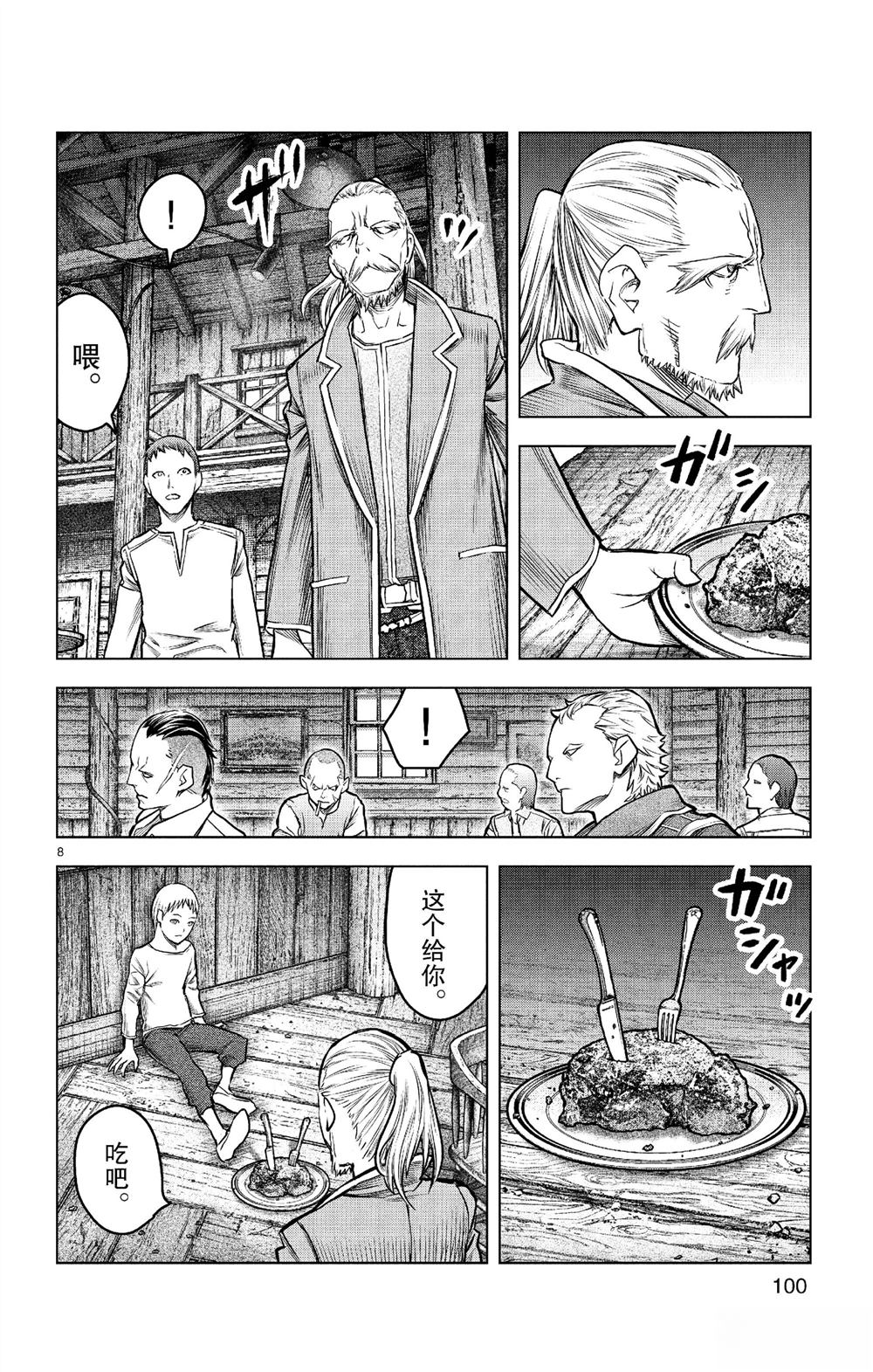 第183话7