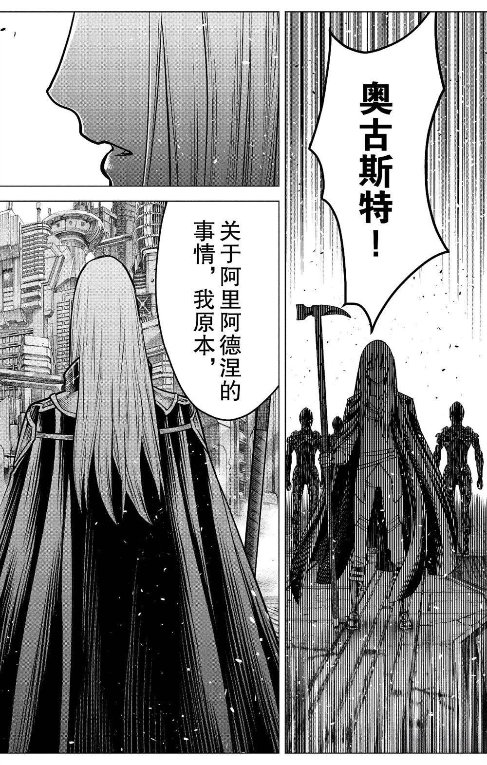 第186话15
