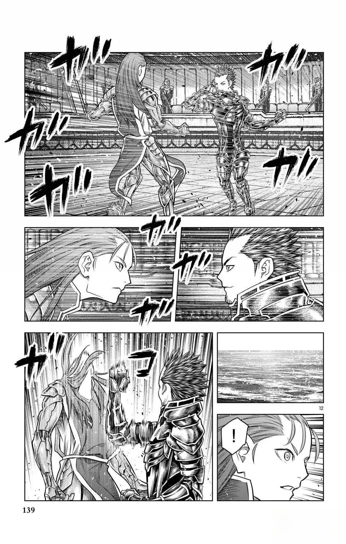 第205话11