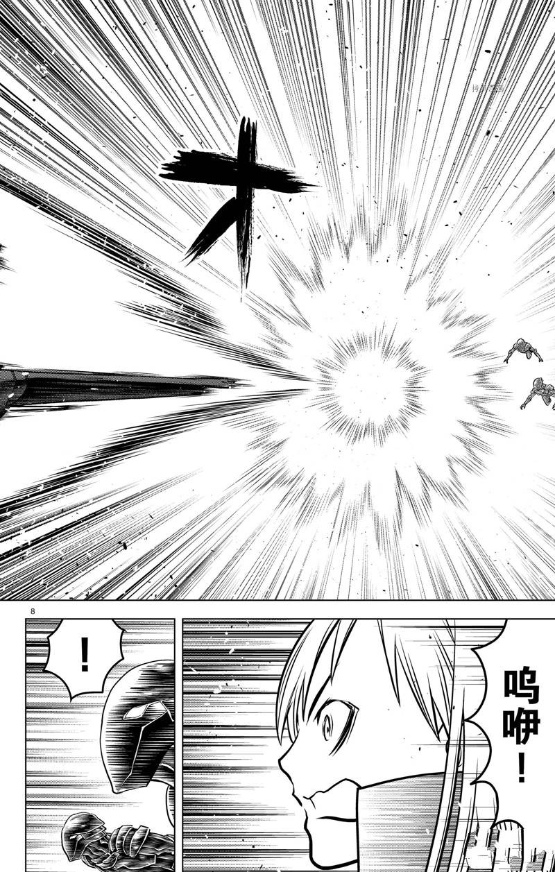 第176话7
