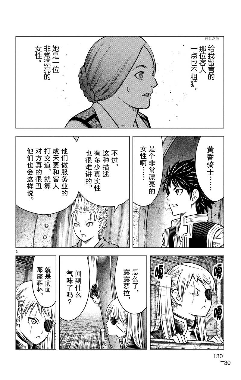第175话1