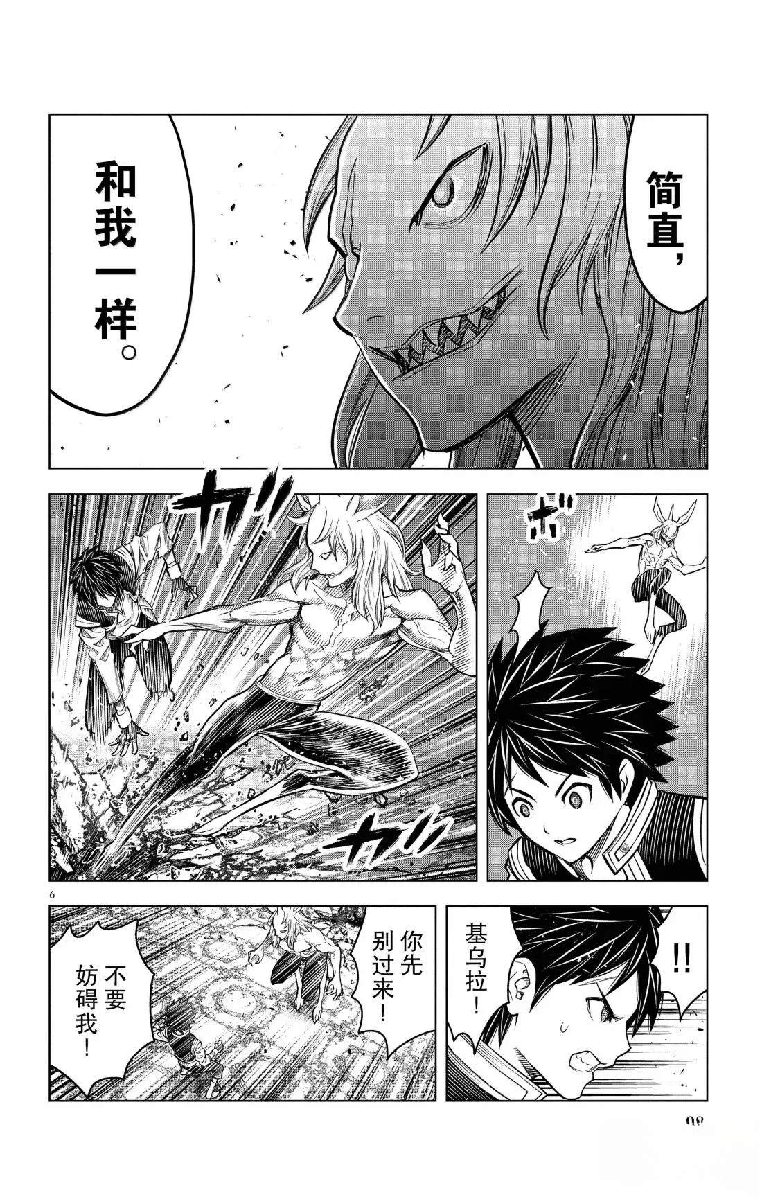 第193话5