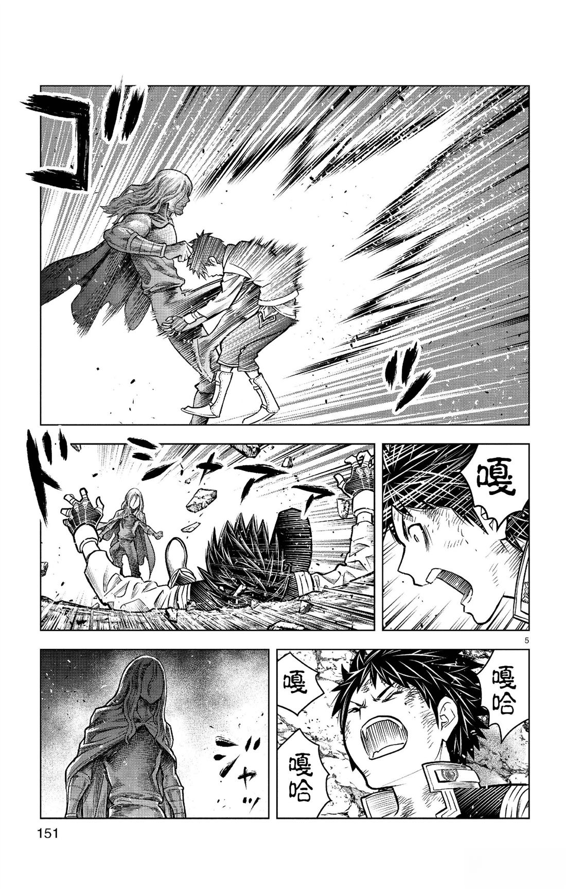第186话4
