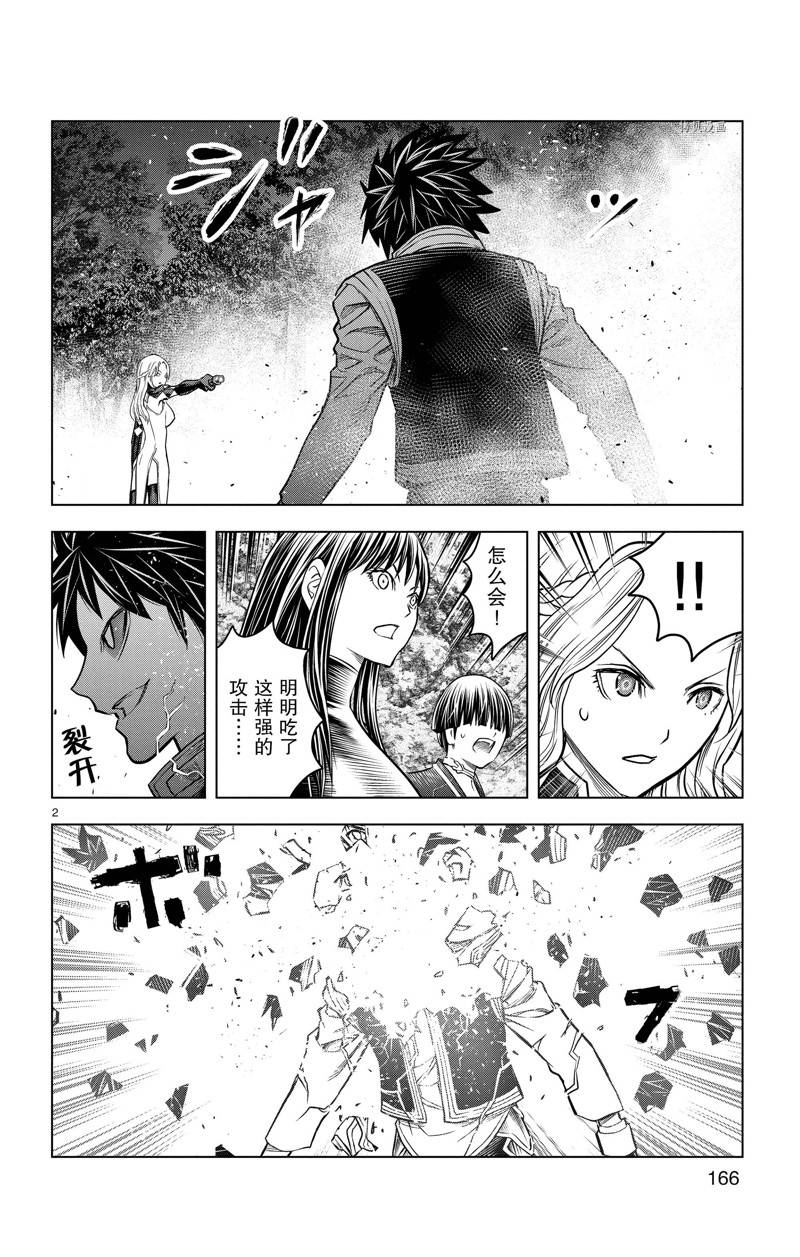 第167话1