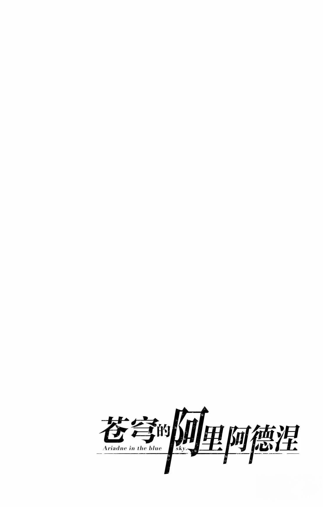 第200话17
