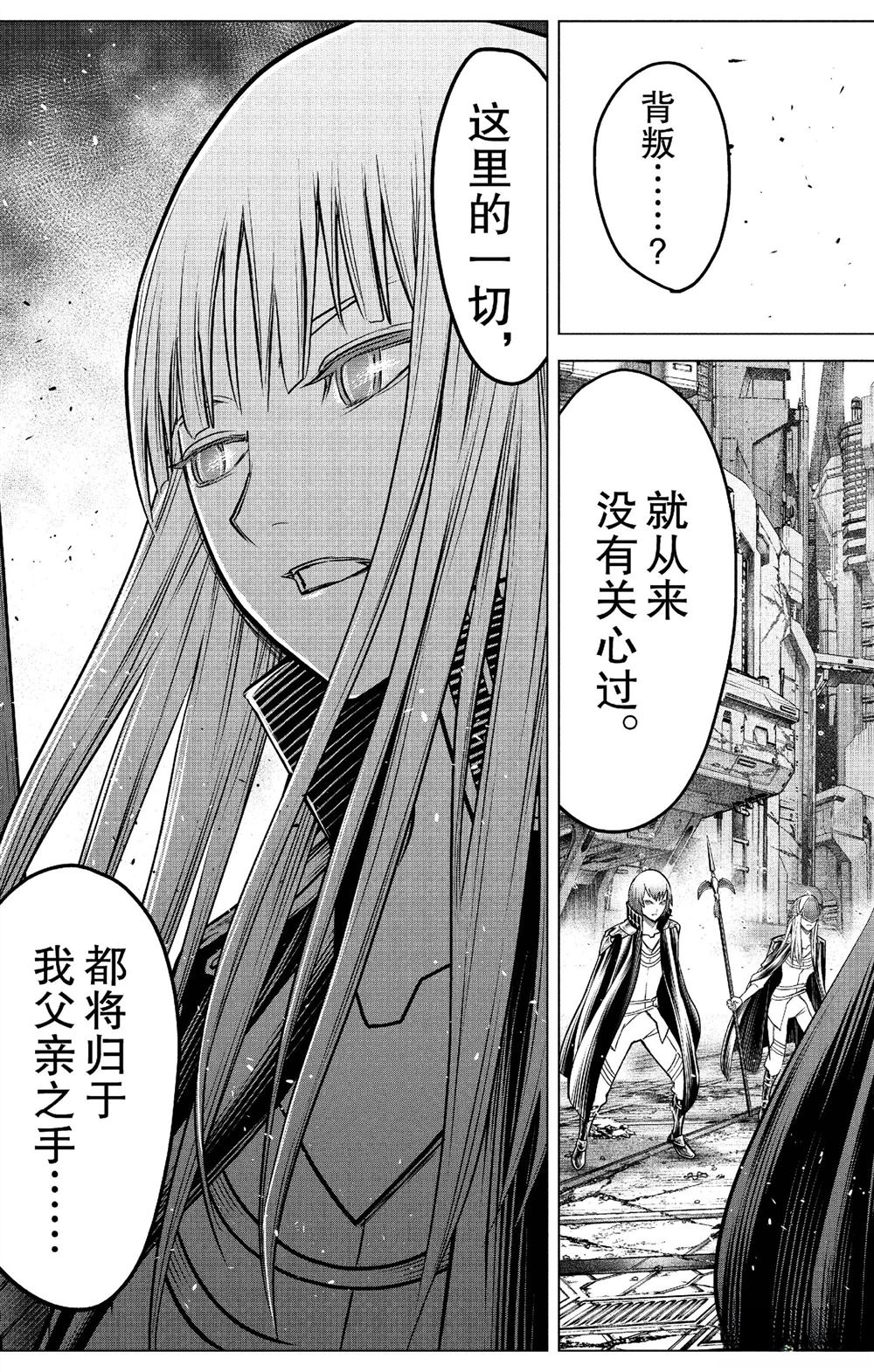 第186话16